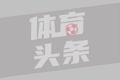 山东男篮开启换血！于德豪、孙桐林等四人正式离队